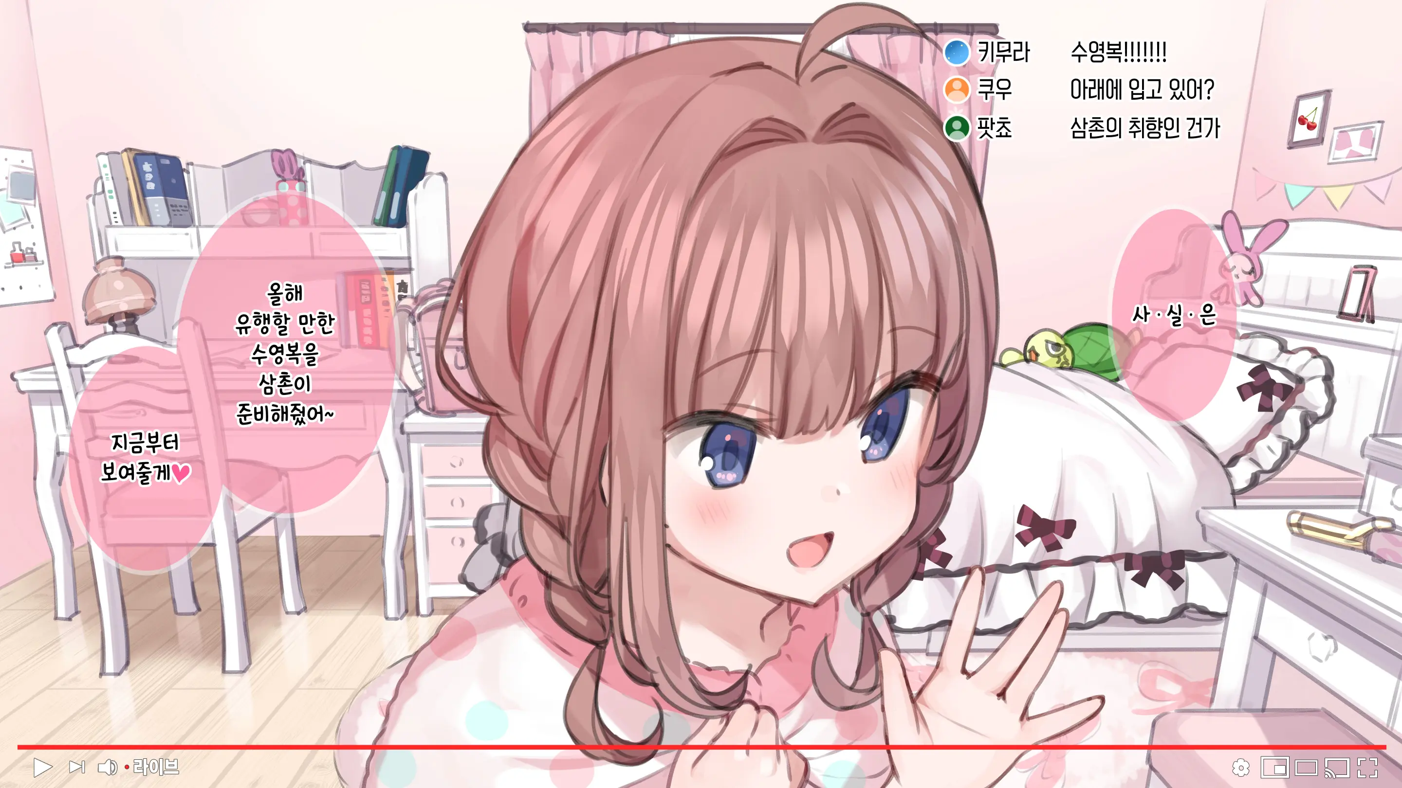Saimin De 💙 Kazoku De H-Na Y♥tuber Seikatsu | 최면으로 가족끼리 야한 유튜버 생활 (Decensored)